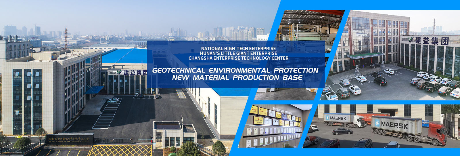 HDPE Geomembrane เรียบเรียบ