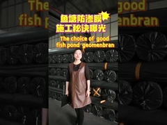 แผ่นเมมเบรน HDPE ป้องกันการรั่วซึมสำหรับบ่อปลา