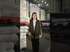 วิธีการเลือกแผ่นใยสังเคราะห์ที่เหมาะสมสำหรับโครงการของคุณ?