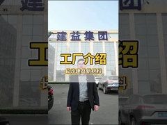 การนําเสนอโรงงานทั้งหมด