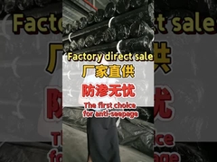 ขายตรงจากโรงงาน การเลือกอันดับแรกสําหรับการป้องกันการบดน้ํา