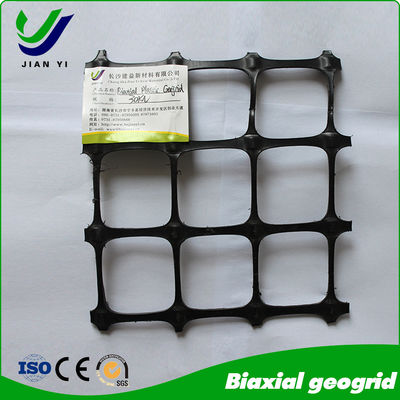 PP Biaxial Geogrid: โซลูชั่นการเสริมสร้างดินที่มีประสิทธิภาพสูง