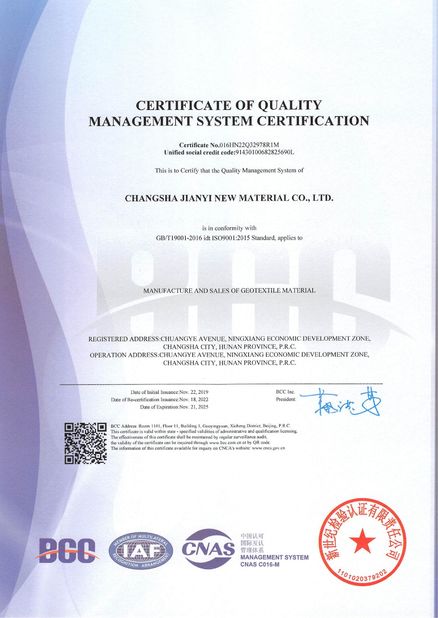 ประเทศจีน Changsha Jian-Yi New Material Co., Ltd. รับรอง