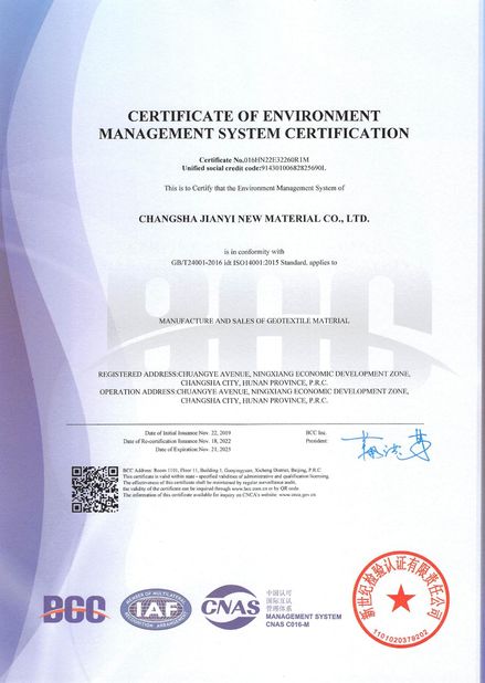 ประเทศจีน Changsha Jian-Yi New Material Co., Ltd. รับรอง