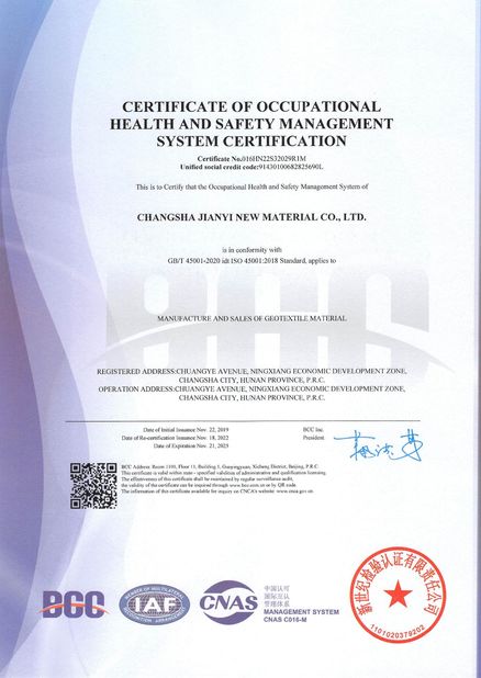 ประเทศจีน Changsha Jian-Yi New Material Co., Ltd. รับรอง