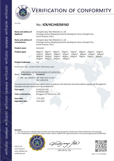 ประเทศจีน Changsha Jian-Yi New Material Co., Ltd. รับรอง