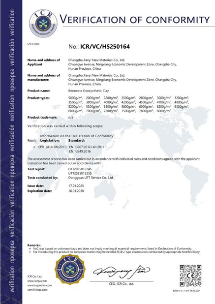 ประเทศจีน Changsha Jian-Yi New Material Co., Ltd. รับรอง